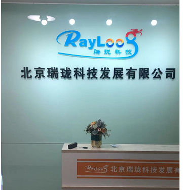 瑞珑科技通过国网信息通信产业集团有限公司2021年信息通信设备供应商资质能力信息核实